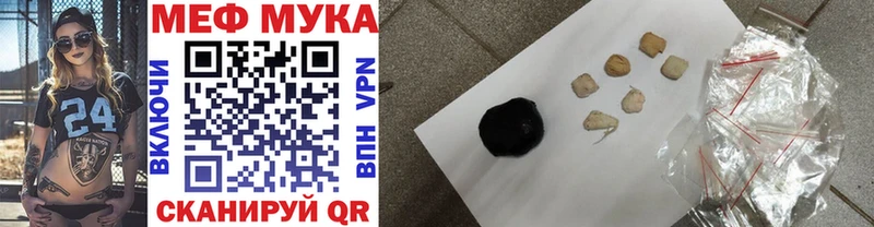 Купить наркоту Михайлов ГАШИШ Alpha-PVP Меф мяу мяу Канабис Кокаин
