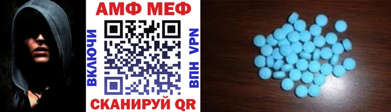 АМФЕТАМИН 98%  Михайлов 