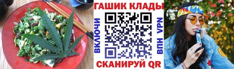 Cannafood марихуана  Михайлов 