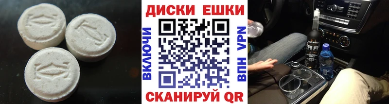 Ecstasy Punisher  Михайлов 