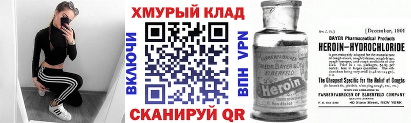hydra онион  Михайлов  ГЕРОИН Афган  площадка какой сайт  магазин продажи  