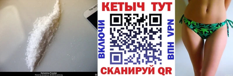 Кетамин VHQ  Михайлов 