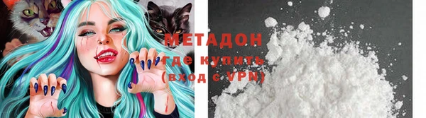 бутик Белокуриха