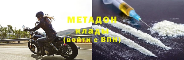 альфа пвп Белоозёрский