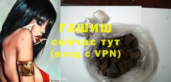 альфа пвп Белоозёрский