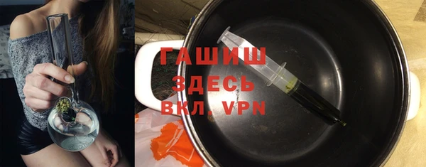 бутик Белокуриха