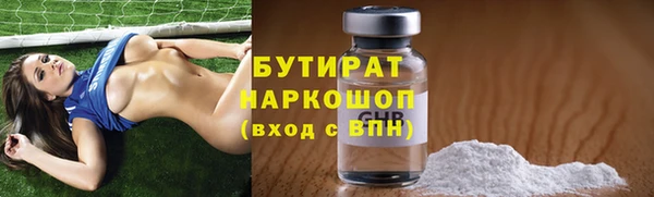 бутик Белокуриха