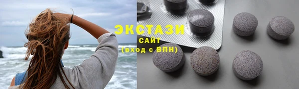 бутик Белокуриха