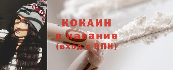 бутик Белокуриха