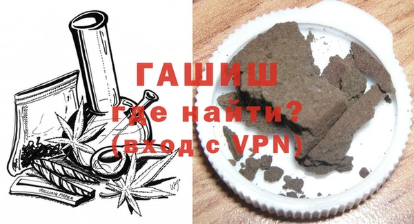 бутик Белокуриха