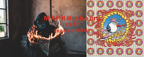 альфа пвп Белоозёрский