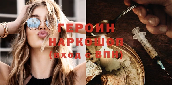 бутик Белокуриха