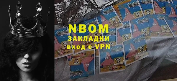 альфа пвп Белоозёрский