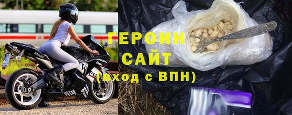 бутик Белокуриха