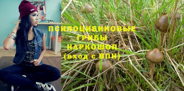 бутик Белокуриха