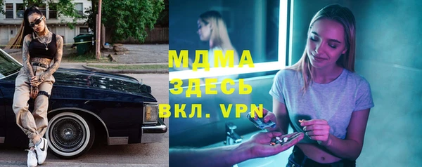 альфа пвп Белоозёрский