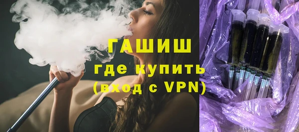 бутик Белокуриха