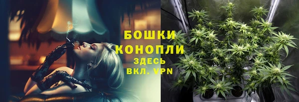 бутик Белокуриха