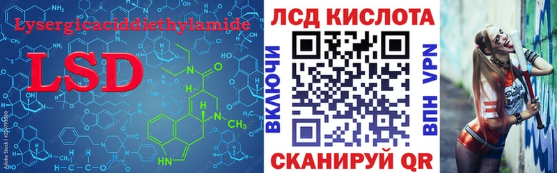 ЛСД экстази кислота  Михайлов 