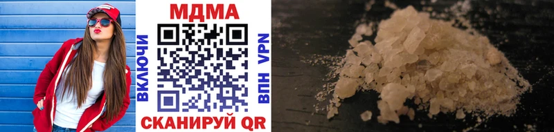 MDMA crystal  сколько стоит  Михайлов 