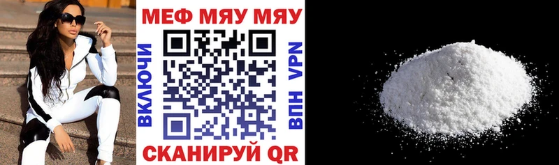 МЕГА как войти  Михайлов  МЕФ mephedrone 