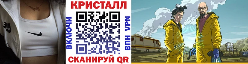Первитин Methamphetamine Михайлов
