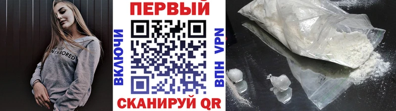 где купить наркоту  Михайлов  Первитин витя 