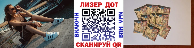 Марки N-bome 1500мкг  darknet Telegram  Михайлов  купить закладку 