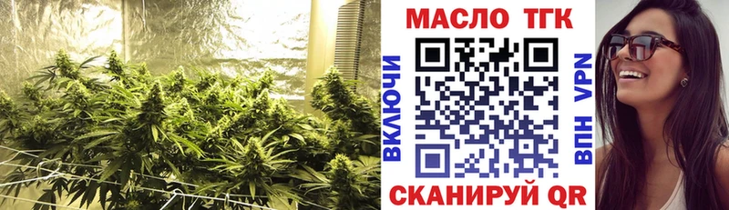Дистиллят ТГК концентрат  Михайлов 